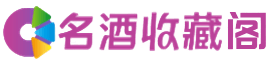 汕尾市烟酒回收_汕尾市回收烟酒_汕尾市烟酒回收店_菲瑾烟酒回收公司